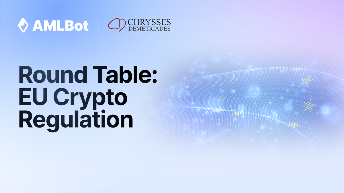 AMLBot Team Attends EU Crypto Regulation Round Table